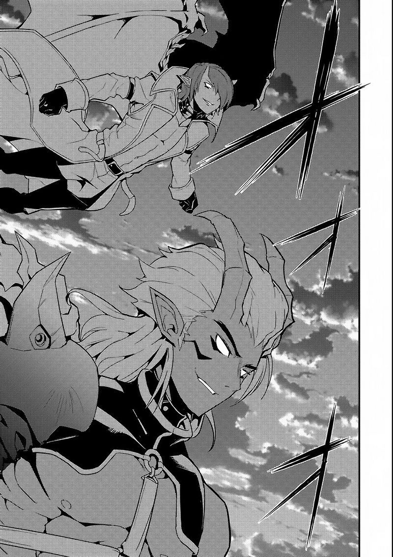 Shikkakumon no Saikyou Kenja Chapter 10 Gambar 51