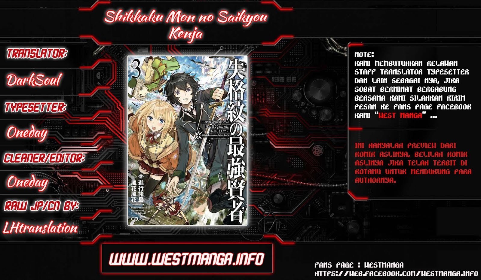 Shikkakumon no Saikyou Kenja Chapter 13 Gambar 2