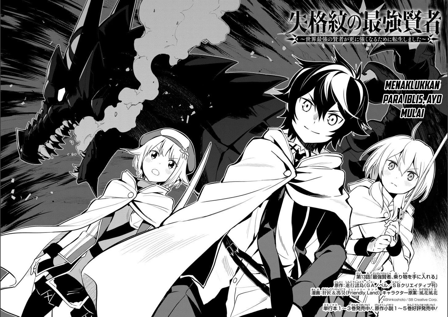 Shikkakumon no Saikyou Kenja Chapter 13 Gambar 5
