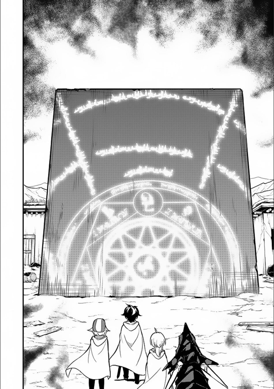 Shikkakumon no Saikyou Kenja Chapter 13 Gambar 40