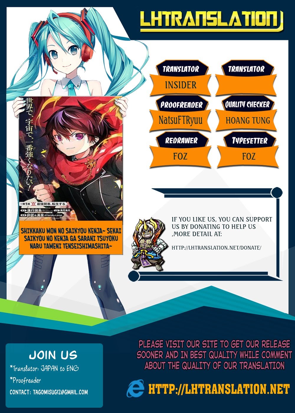 Shikkakumon no Saikyou Kenja Chapter 13 Gambar 54