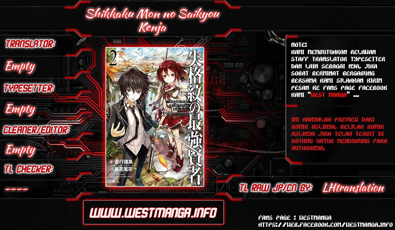 Shikkakumon no Saikyou Kenja Chapter 16.1 Gambar 3