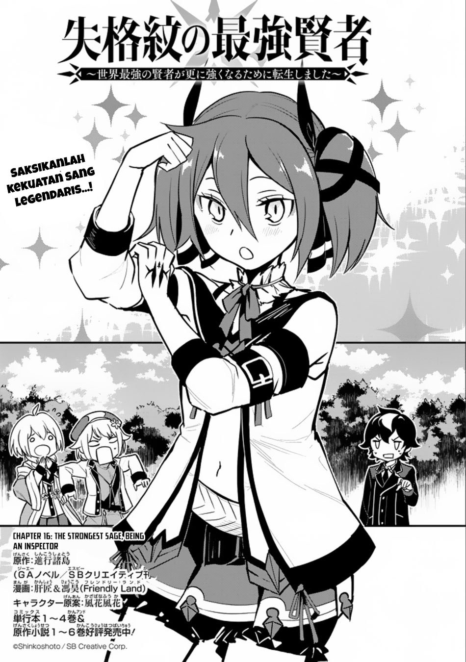 Shikkakumon no Saikyou Kenja Chapter 16.1 Gambar 5