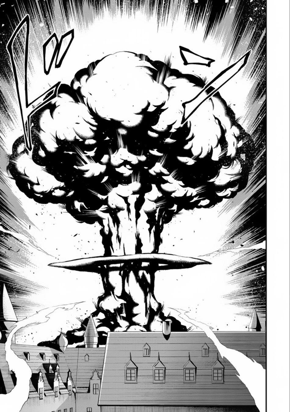Shikkakumon no Saikyou Kenja Chapter 16.1 Gambar 23