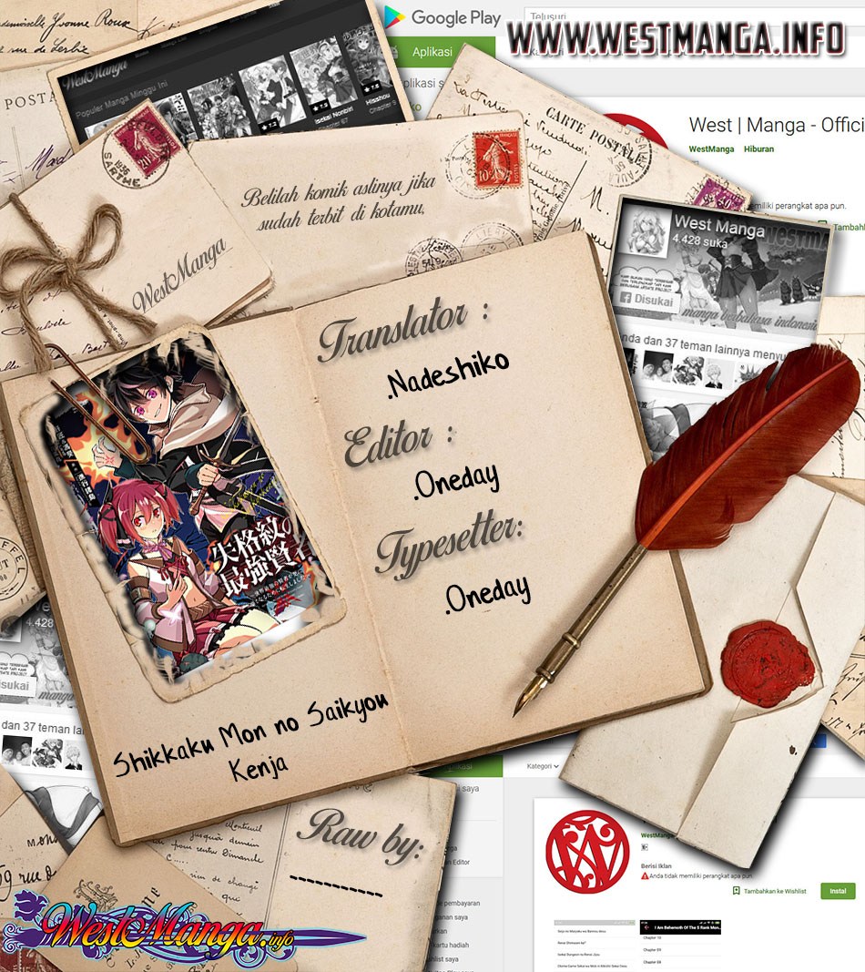 Shikkakumon no Saikyou Kenja Chapter 25.1 Gambar 3