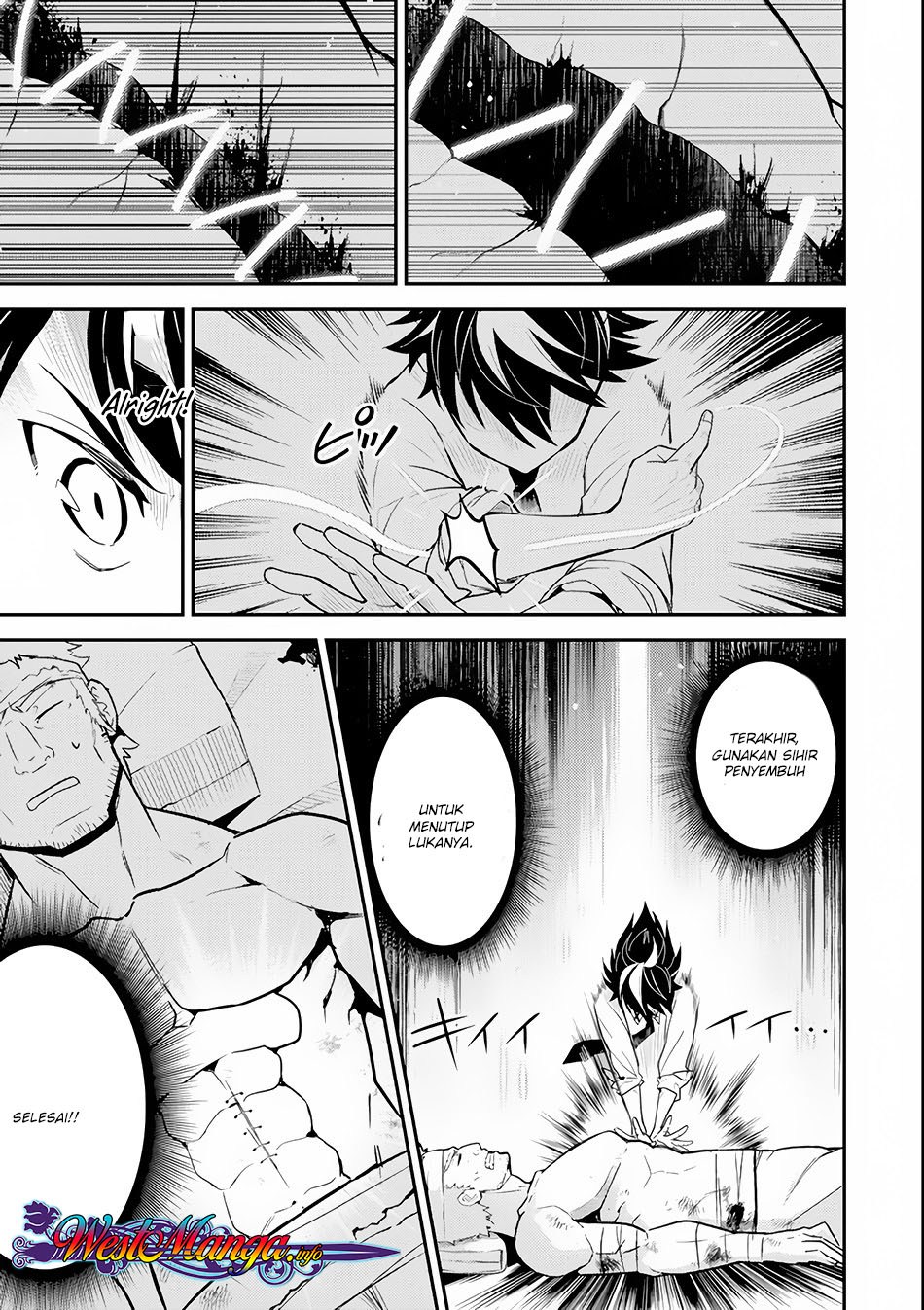 Shikkakumon no Saikyou Kenja Chapter 25.1 Gambar 19