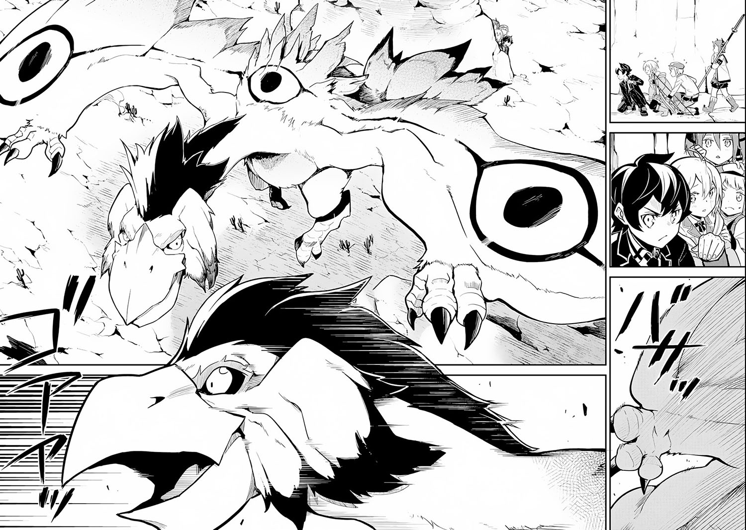 Shikkakumon no Saikyou Kenja Chapter 25.2 Gambar 11