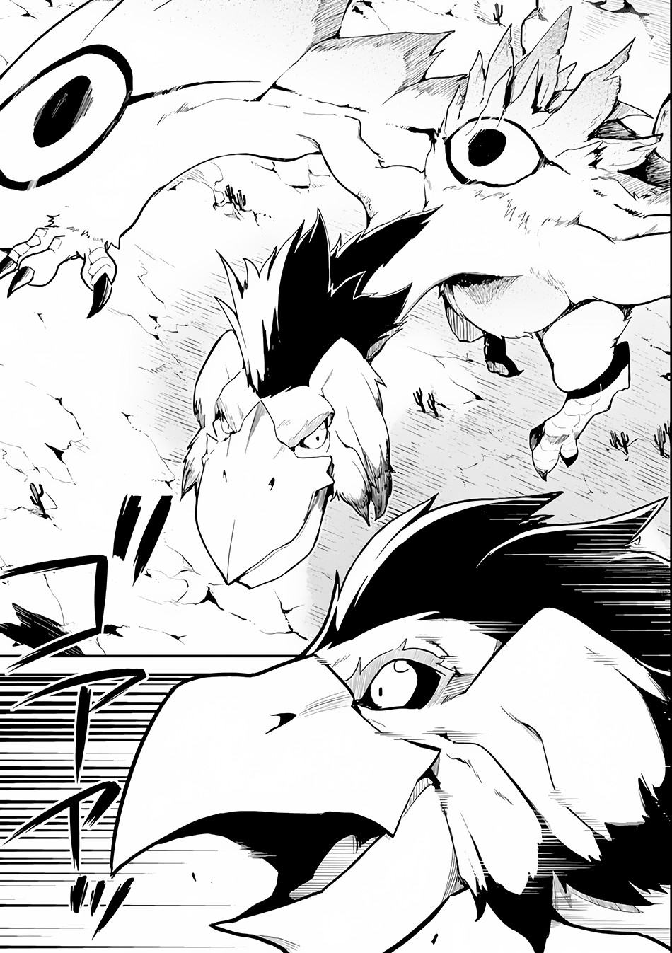 Shikkakumon no Saikyou Kenja Chapter 25.2 Gambar 12
