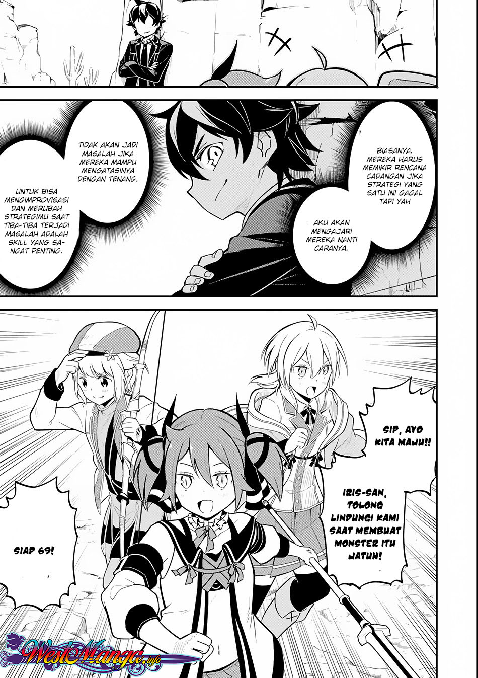 Shikkakumon no Saikyou Kenja Chapter 25.2 Gambar 16