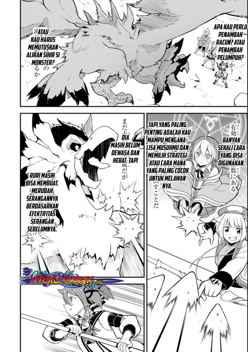Shikkakumon no Saikyou Kenja Chapter 25.2 Gambar 22