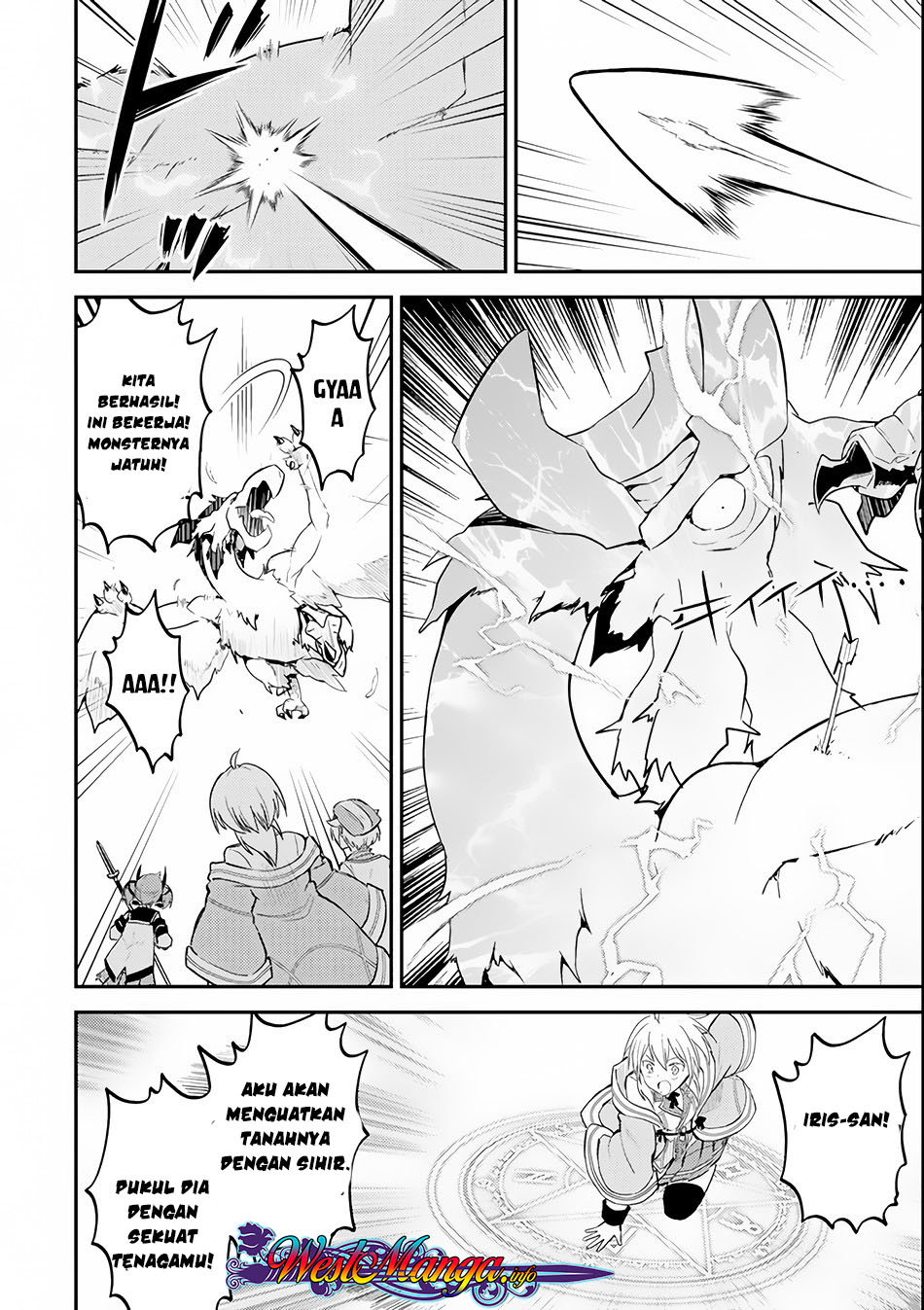 Shikkakumon no Saikyou Kenja Chapter 25.2 Gambar 24