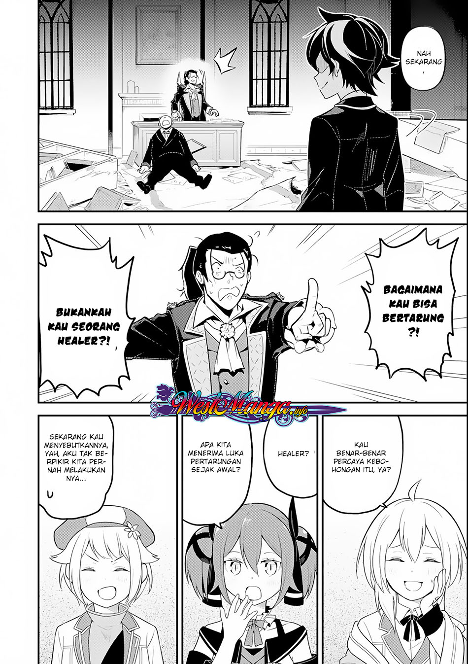 Shikkakumon no Saikyou Kenja Chapter 27.1 Gambar 14