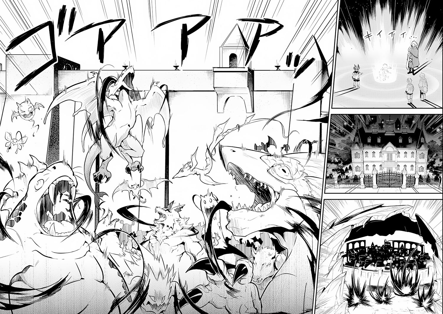 Shikkakumon no Saikyou Kenja Chapter 27.1 Gambar 25