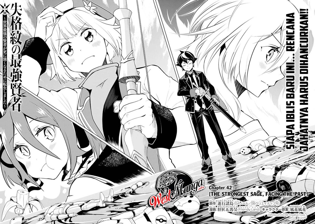 Shikkakumon no Saikyou Kenja Chapter 42.1 Gambar 5