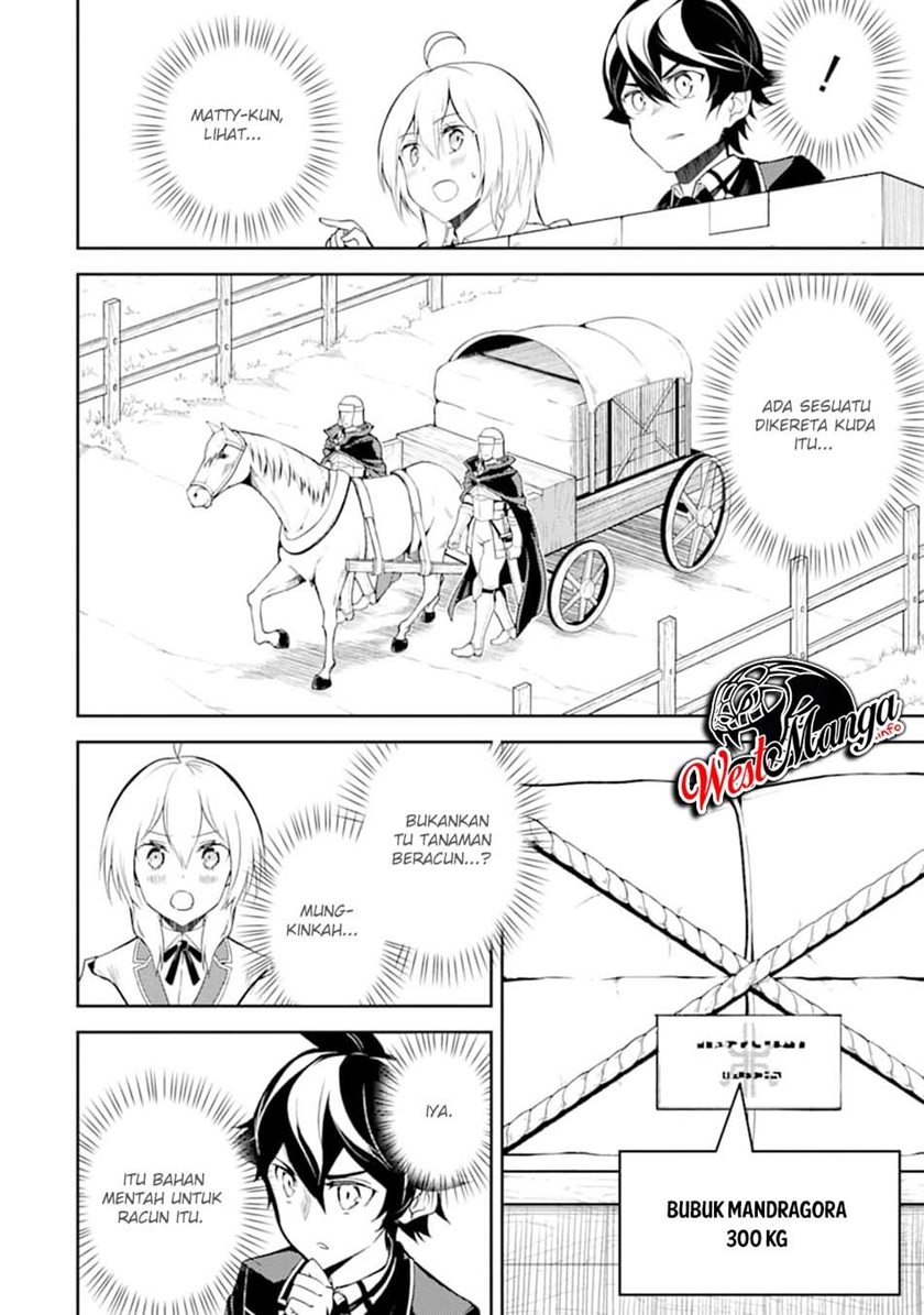 Shikkakumon no Saikyou Kenja Chapter 42.1 Gambar 13