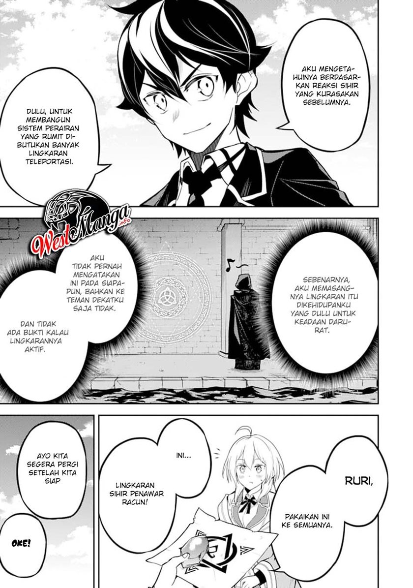 Shikkakumon no Saikyou Kenja Chapter 42.1 Gambar 18
