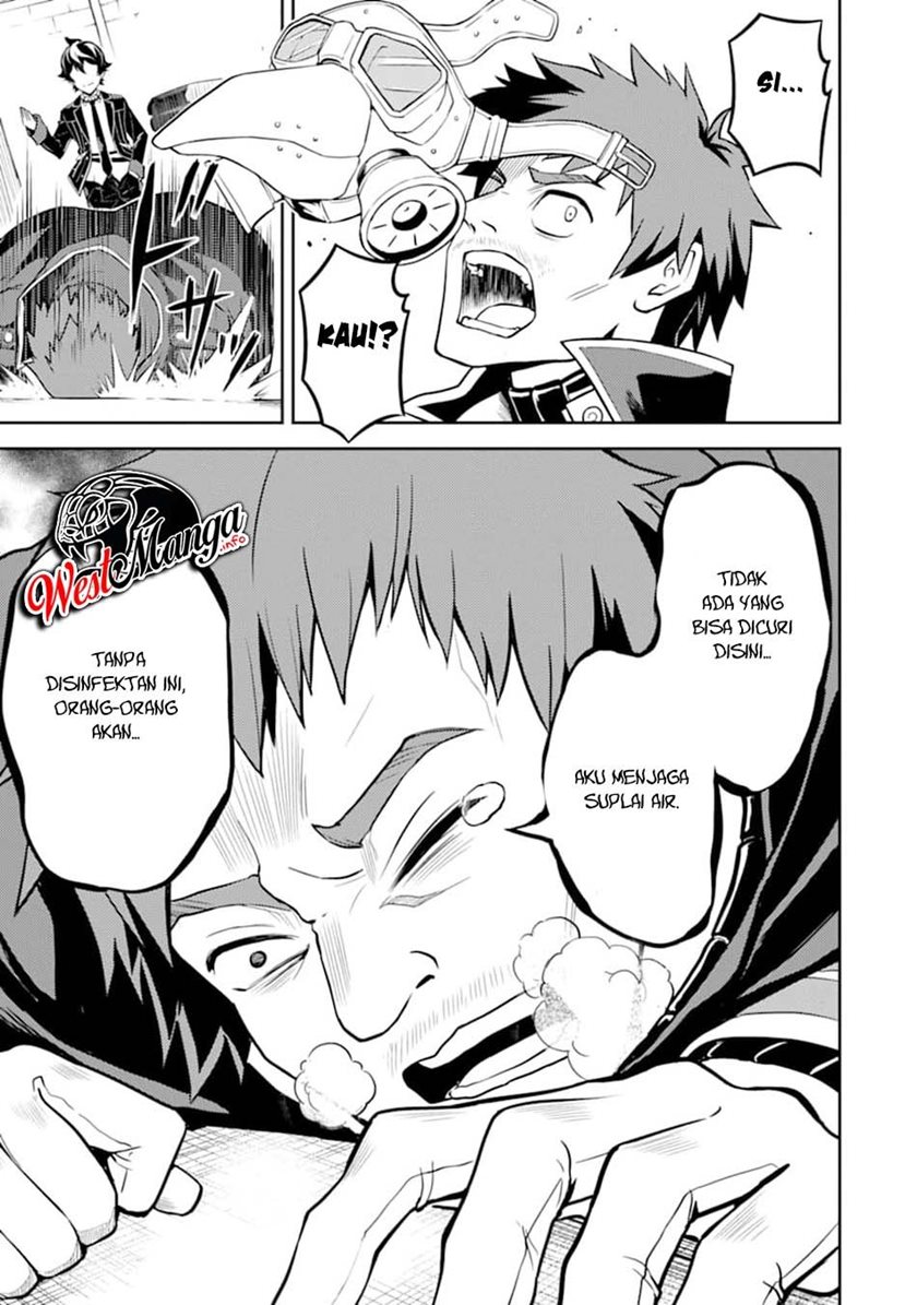 Shikkakumon no Saikyou Kenja Chapter 42.1 Gambar 23