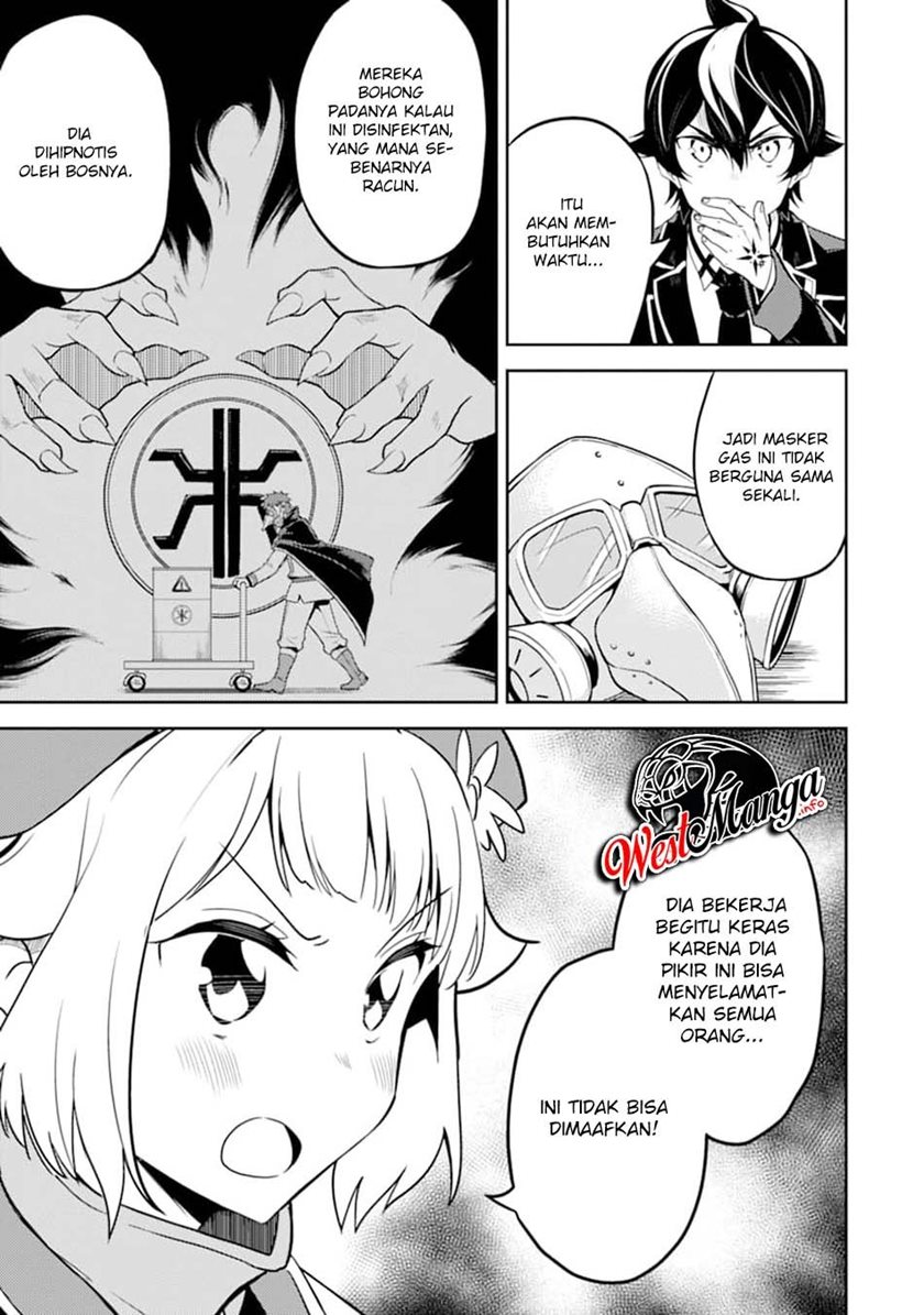 Shikkakumon no Saikyou Kenja Chapter 42.1 Gambar 25