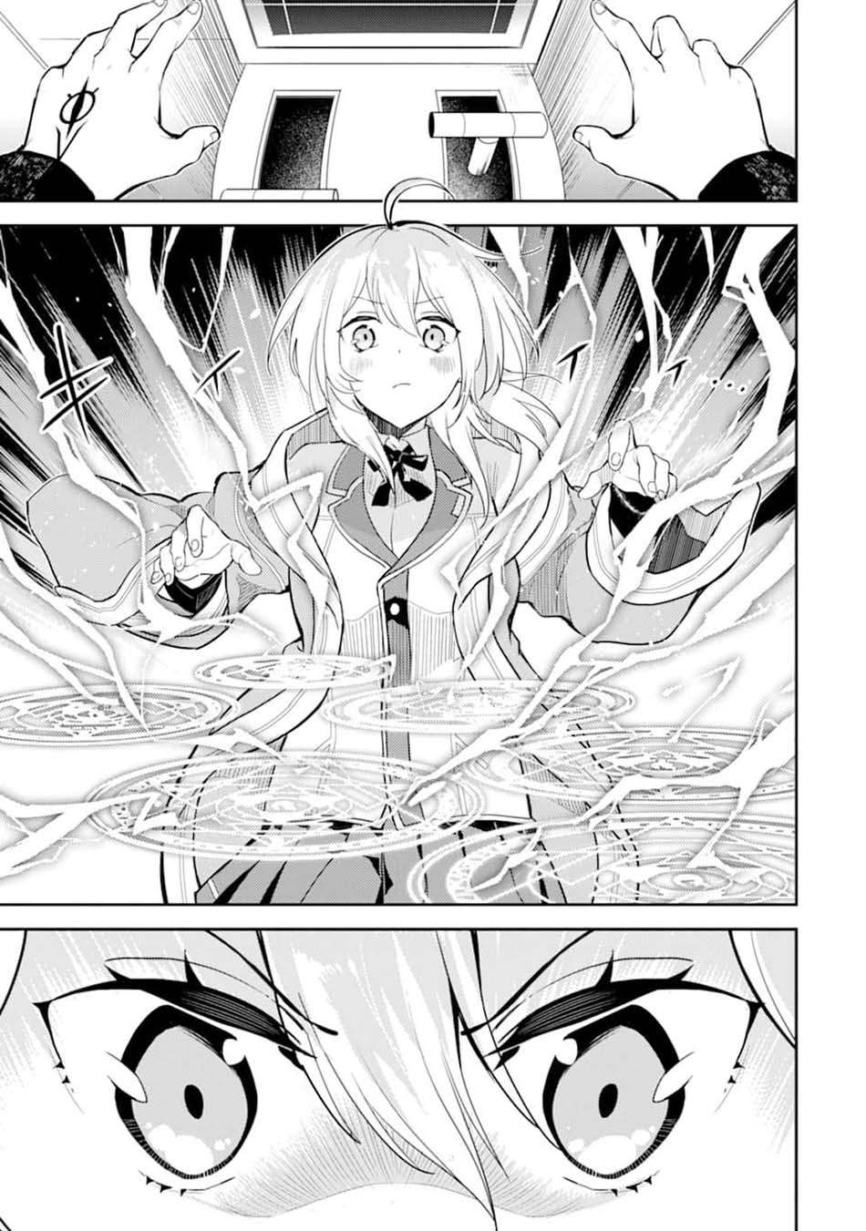 Shikkakumon no Saikyou Kenja Chapter 45 Gambar 18