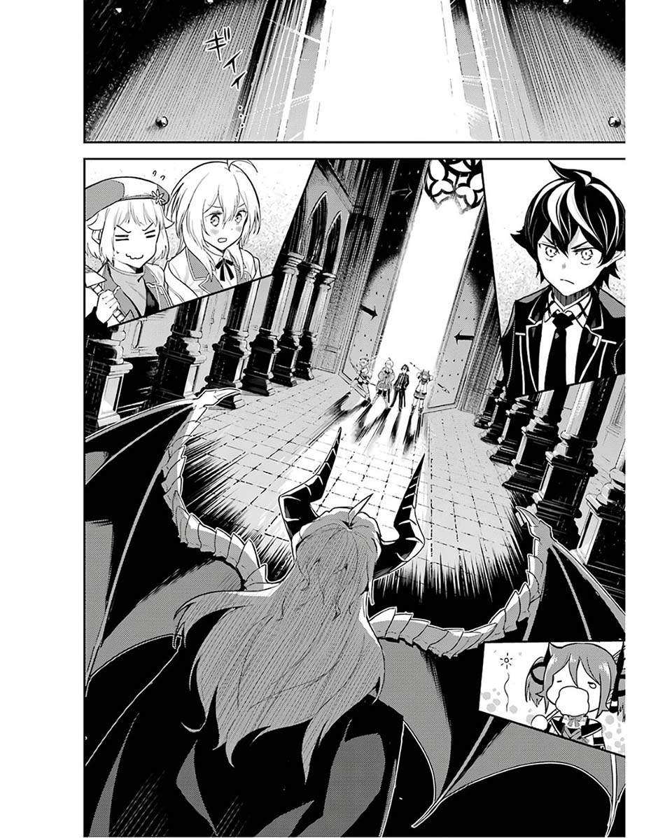 Shikkakumon no Saikyou Kenja Chapter 47 Gambar 8