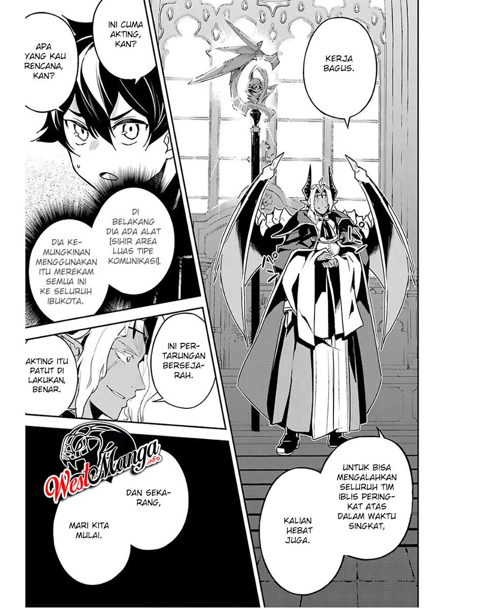 Shikkakumon no Saikyou Kenja Chapter 47 Gambar 9