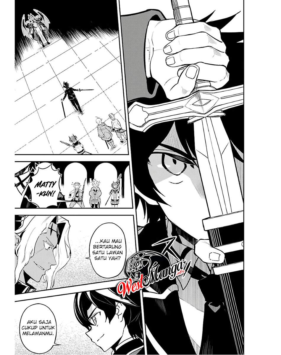Shikkakumon no Saikyou Kenja Chapter 47 Gambar 11