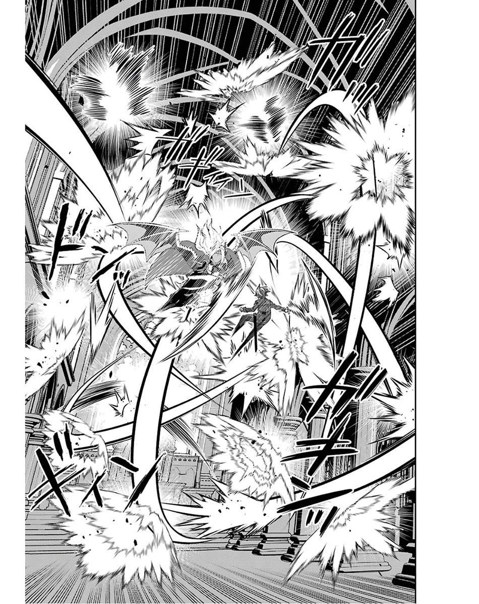 Shikkakumon no Saikyou Kenja Chapter 47 Gambar 13