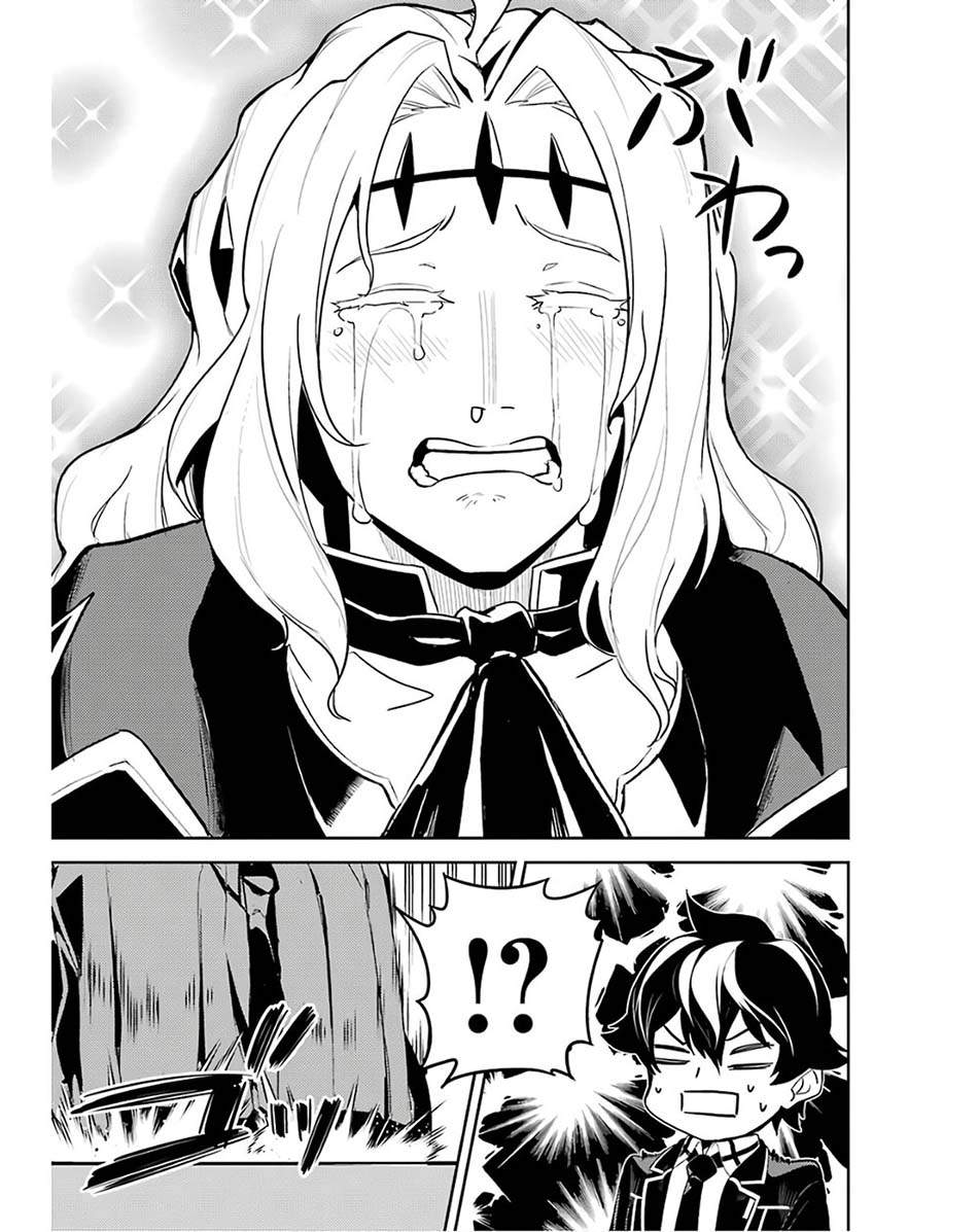 Shikkakumon no Saikyou Kenja Chapter 47 Gambar 34