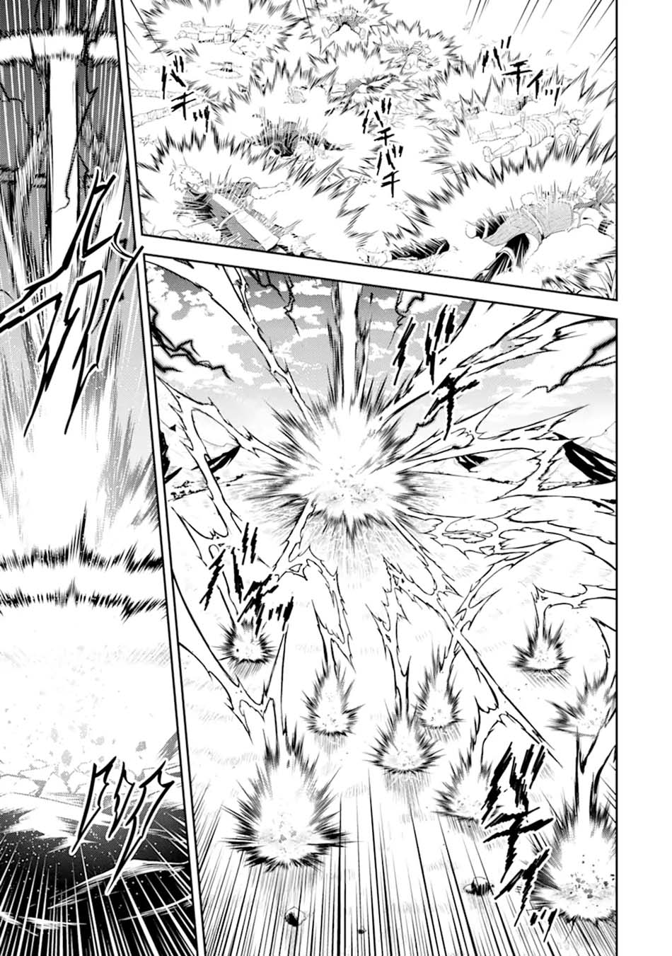 Shikkakumon no Saikyou Kenja Chapter 49.4 Gambar 4