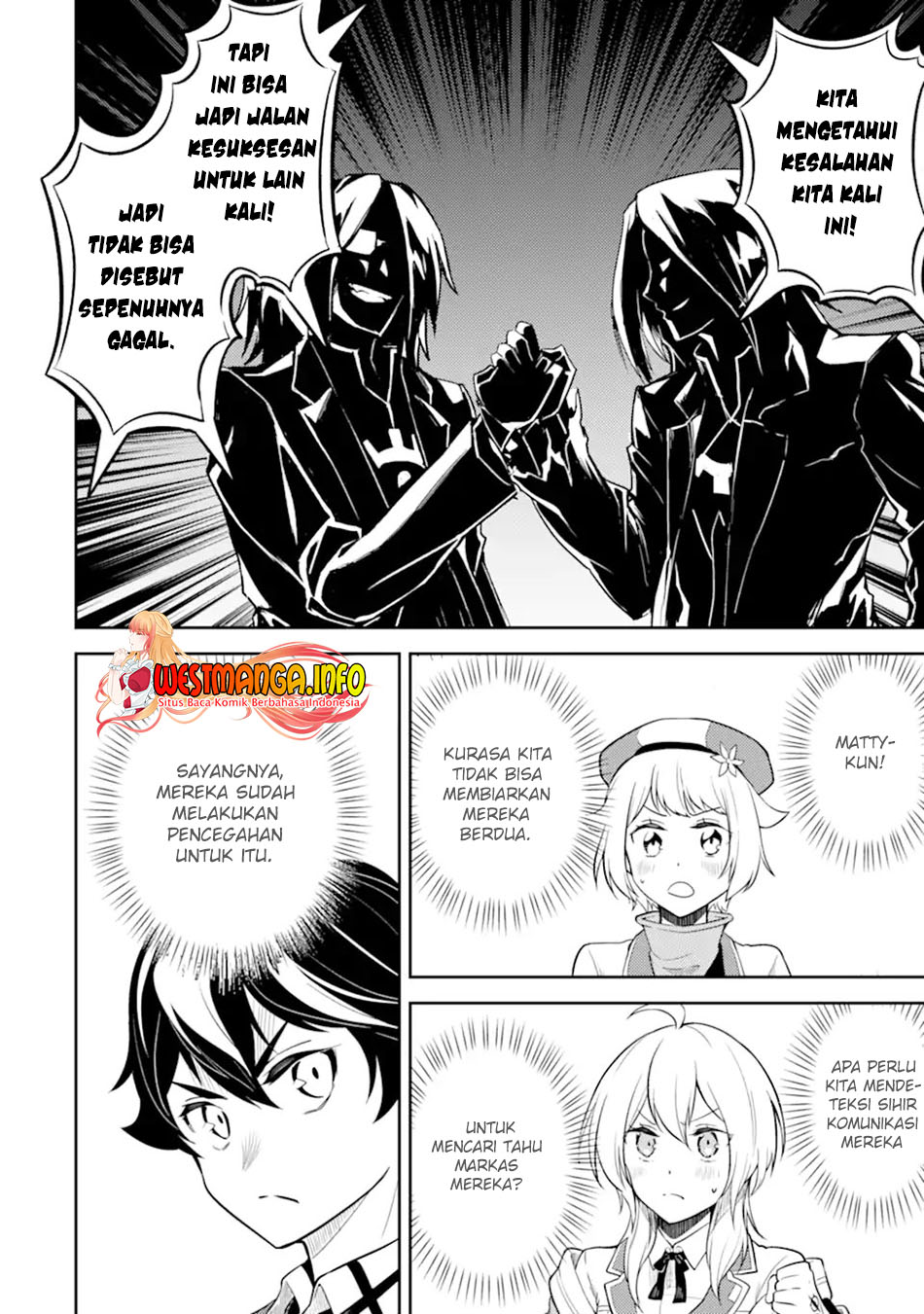 Shikkakumon no Saikyou Kenja Chapter 49.4 Gambar 13
