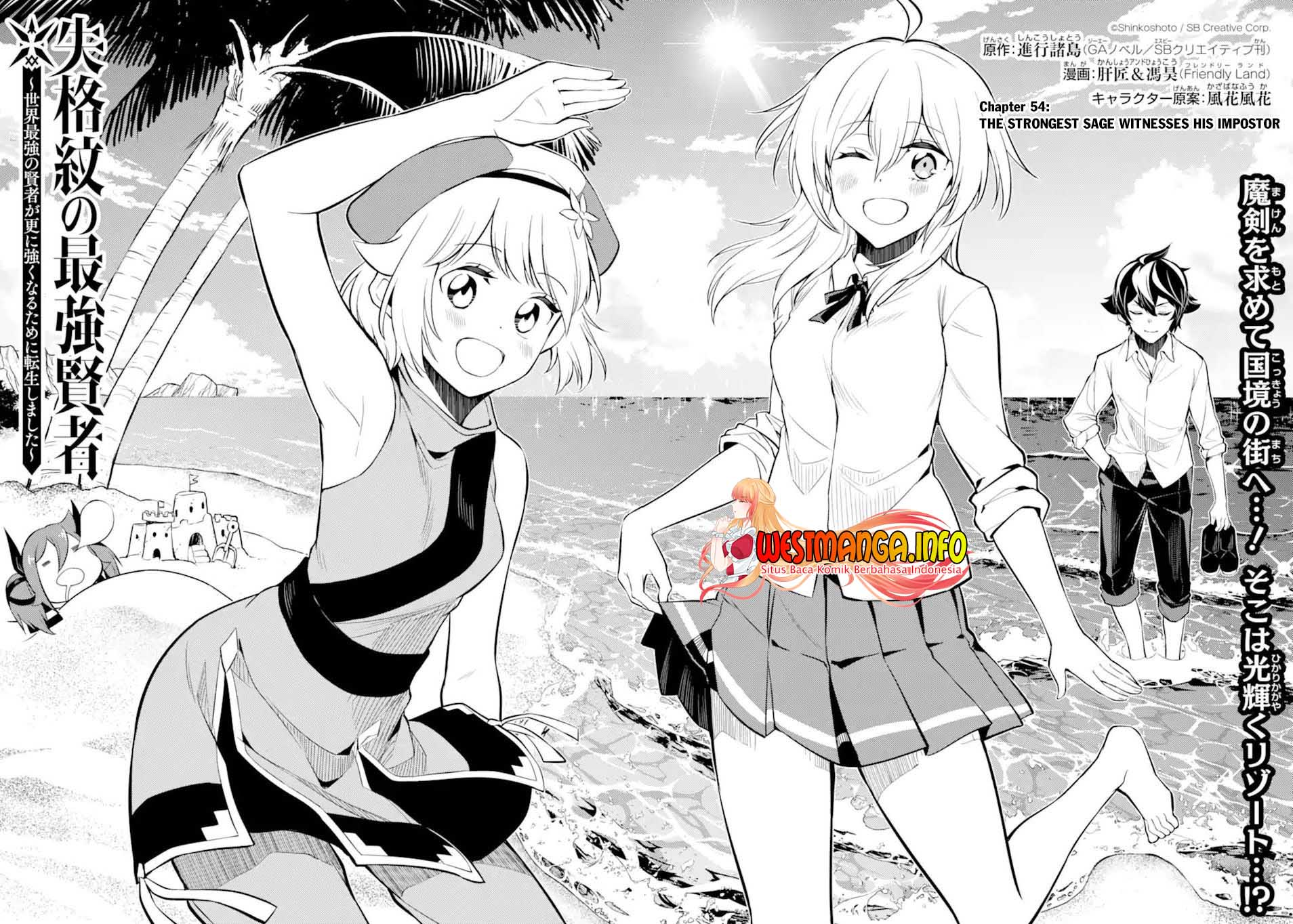 Shikkakumon no Saikyou Kenja Chapter 54.1 Gambar 9