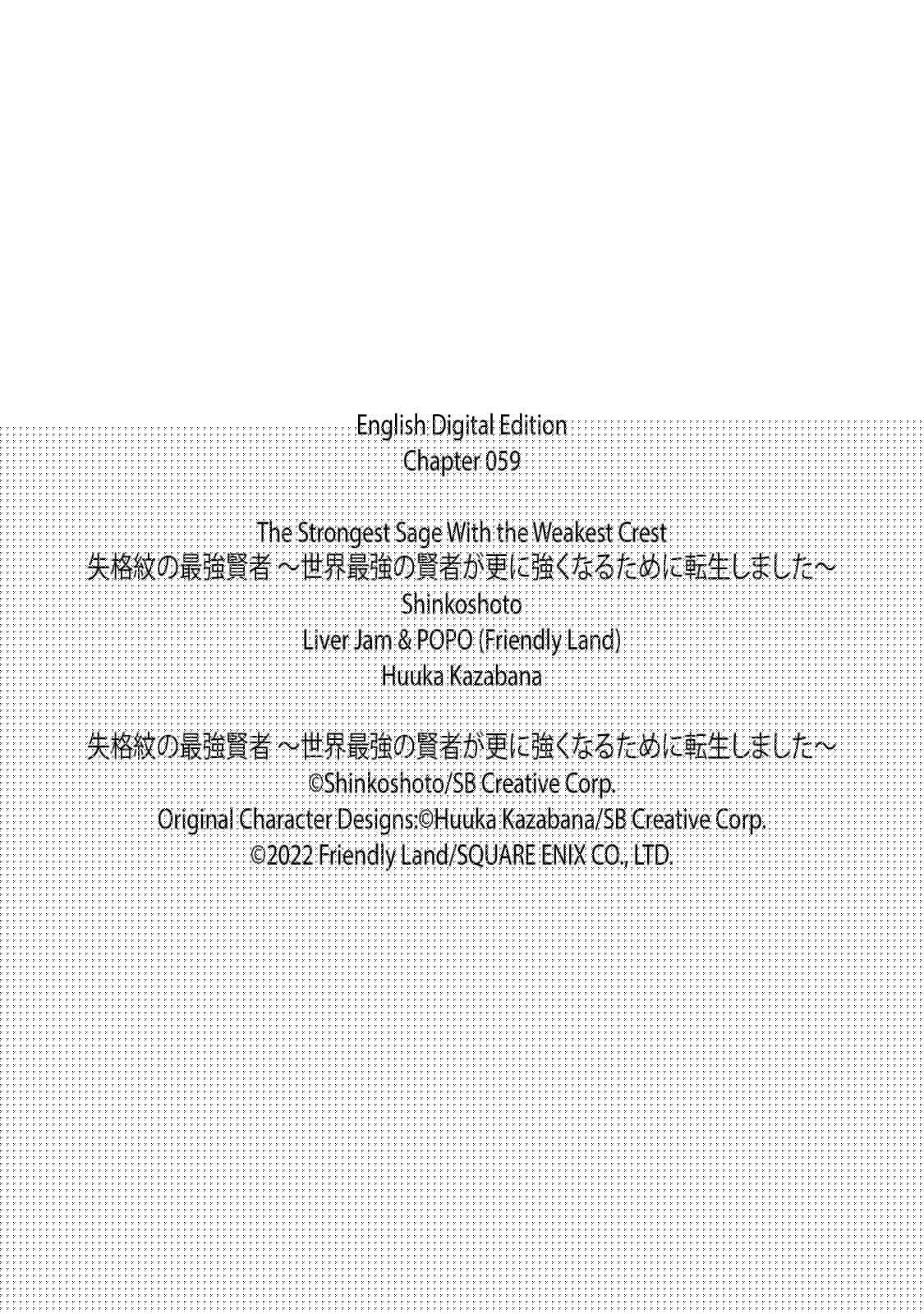 Shikkakumon no Saikyou Kenja Chapter 59 Gambar 63