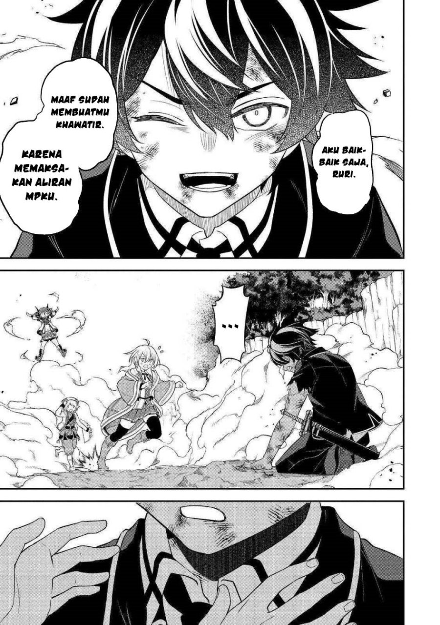 Shikkakumon no Saikyou Kenja Chapter 68 Gambar 23