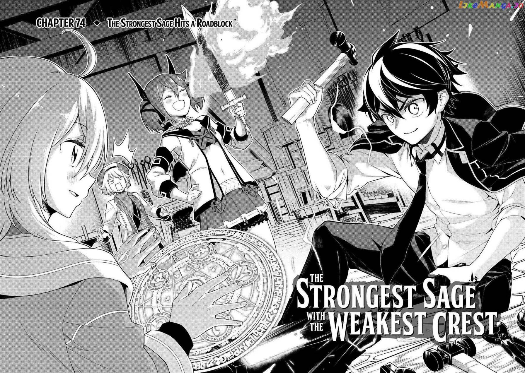 Shikkakumon no Saikyou Kenja Chapter 74 Gambar 3