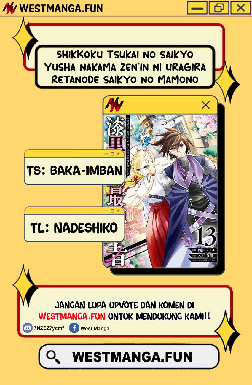 Shikkoku Tsukai no Saikyo Yusha Nakama Zen’in ni Uragira Retanode Saikyo no Mamono Chapter 84 Gambar 3