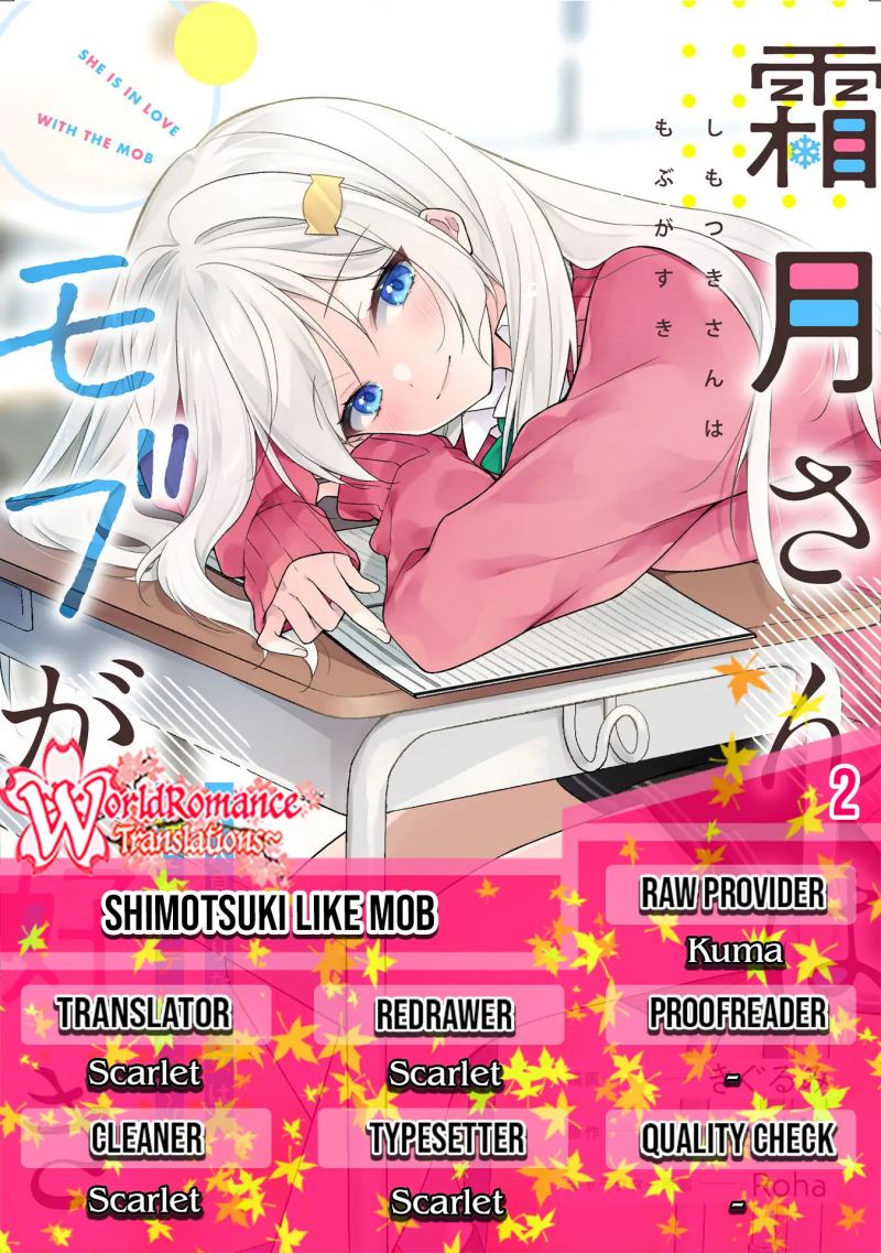 Shimotsuki-san wa Mob ga Suki Chapter 02 Gambar 1