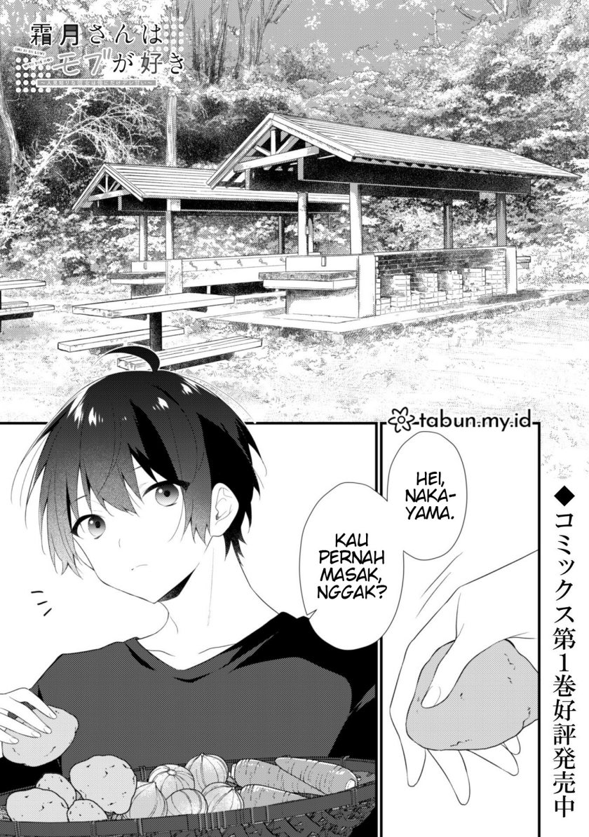 Shimotsuki-san wa Mob ga Suki Chapter 11 Gambar 2