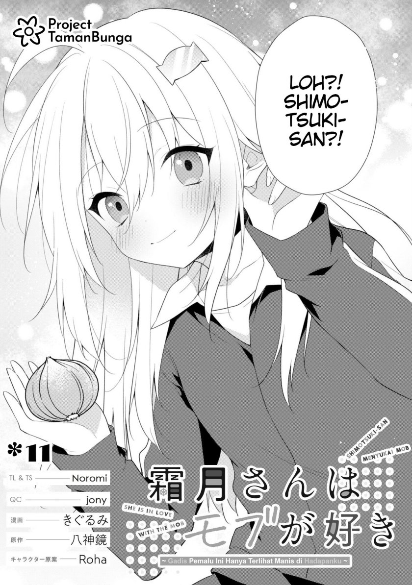 Shimotsuki-san wa Mob ga Suki Chapter 11 Gambar 4