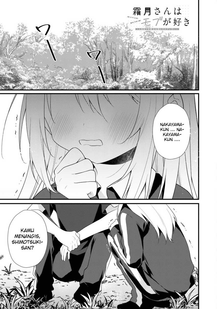 Shimotsuki-san wa Mob ga Suki Chapter 13.1 Gambar 1
