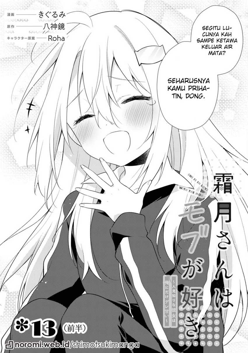 Shimotsuki-san wa Mob ga Suki Chapter 13.1 Gambar 2