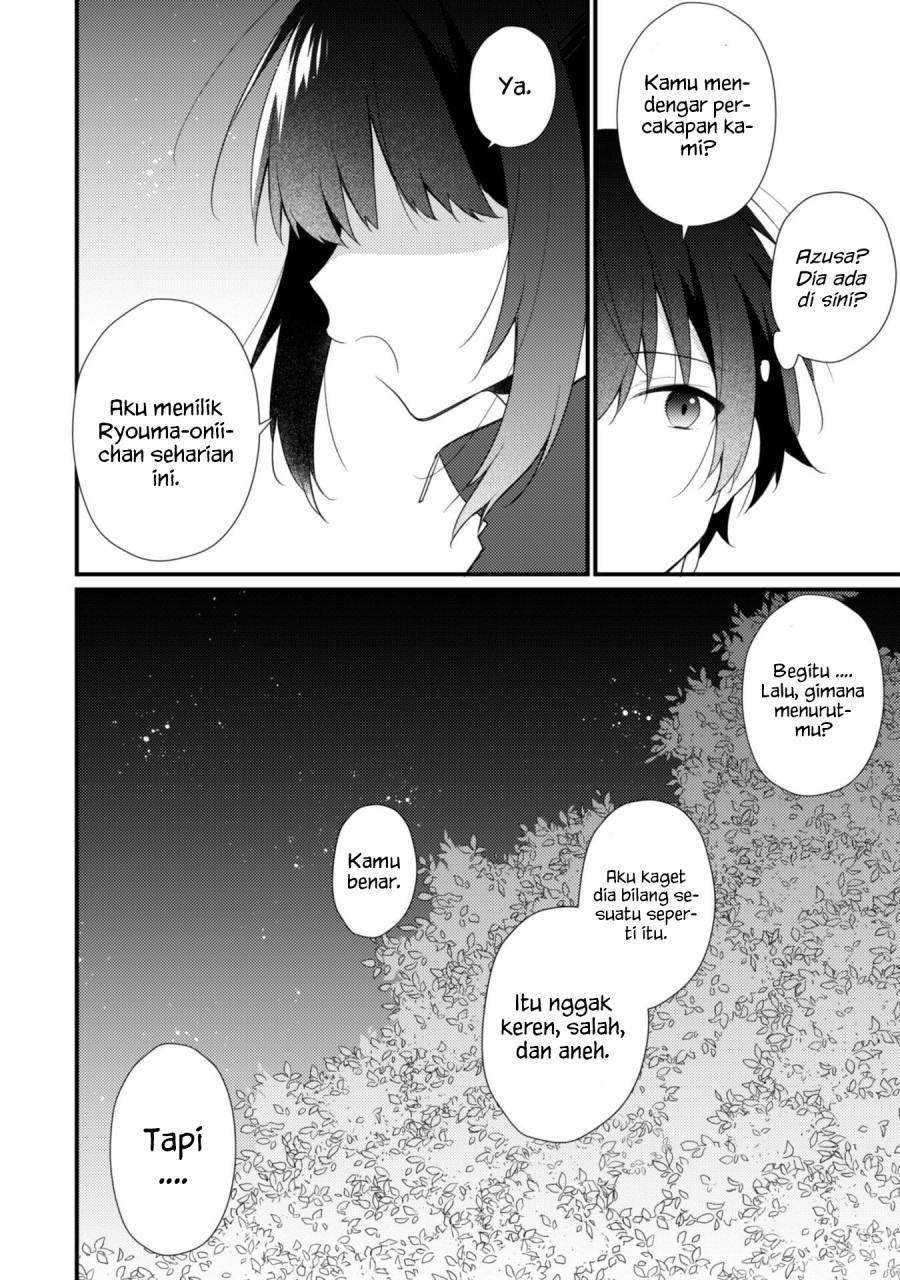 Shimotsuki-san wa Mob ga Suki Chapter 14 Gambar 12