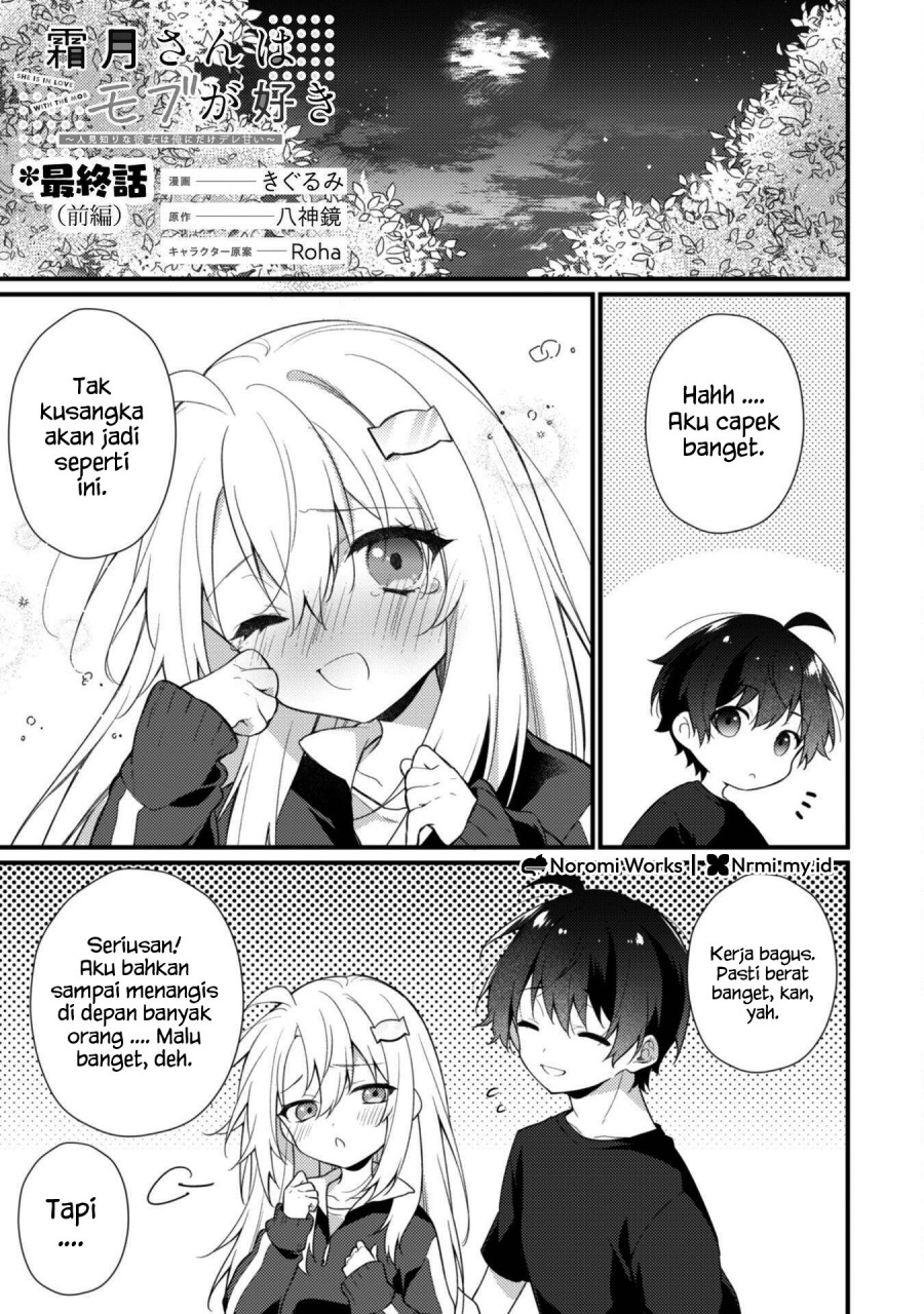Shimotsuki-san wa Mob ga Suki Chapter 19.1 Gambar 1