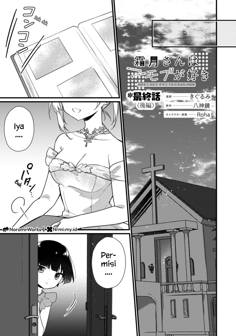 Shimotsuki-san wa Mob ga Suki Chapter 19.2 Gambar 1