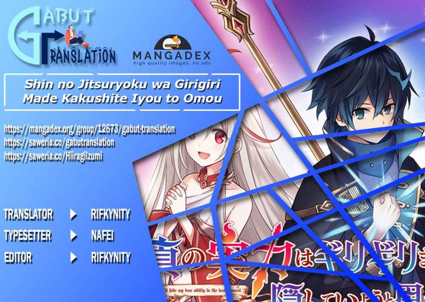 Shin no Jitsuryoku wa Girigiri made Kakushite Iyou to Omou Chapter 03 Gambar 1