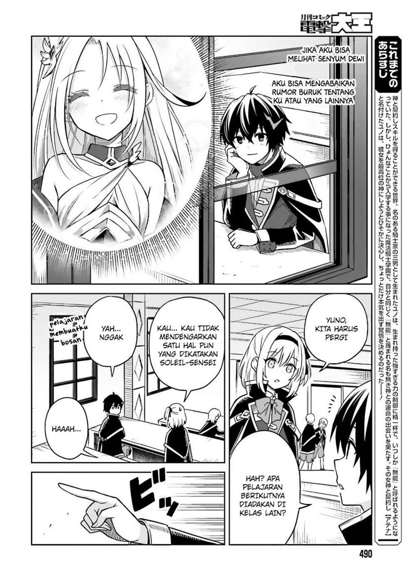 Shin no Jitsuryoku wa Girigiri made Kakushite Iyou to Omou Chapter 03 Gambar 3