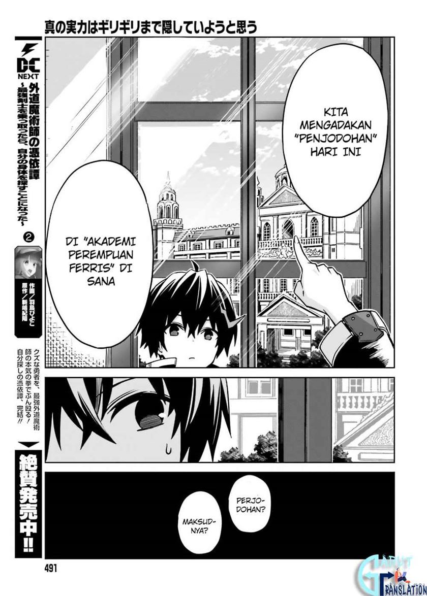 Shin no Jitsuryoku wa Girigiri made Kakushite Iyou to Omou Chapter 03 Gambar 4