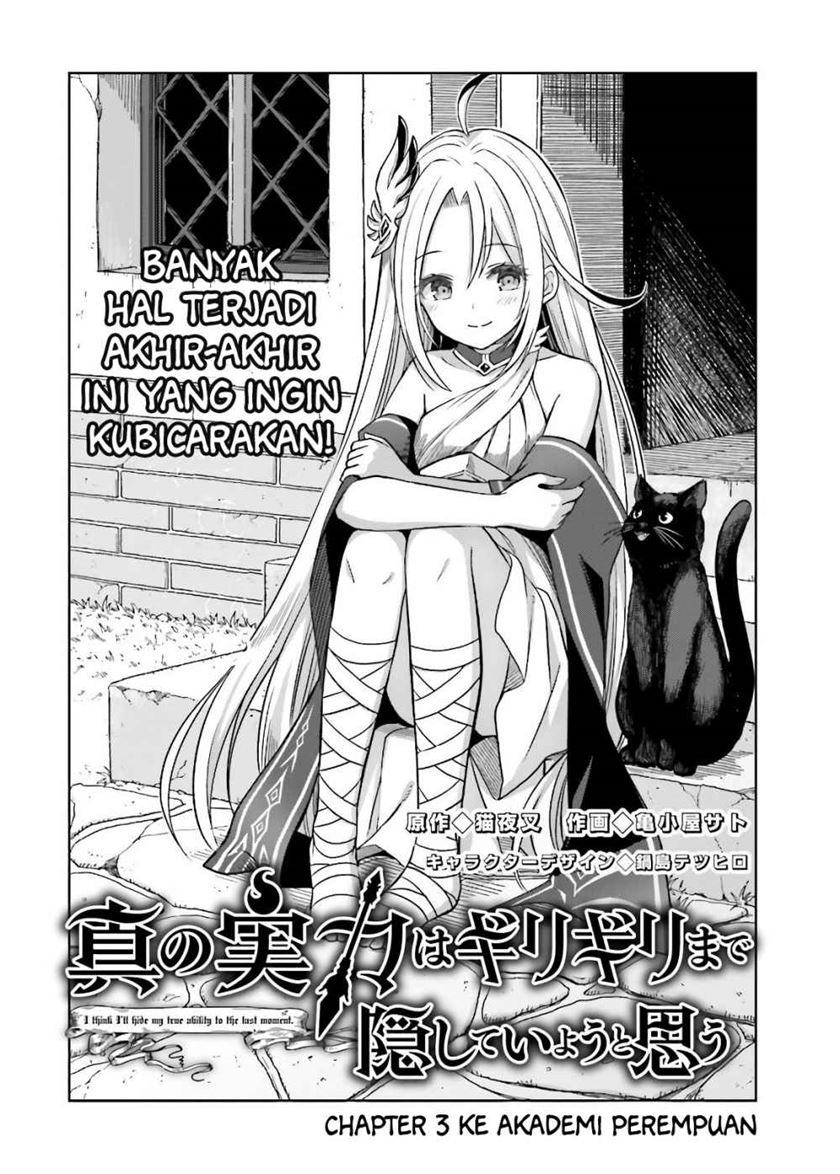 Shin no Jitsuryoku wa Girigiri made Kakushite Iyou to Omou Chapter 03 Gambar 5
