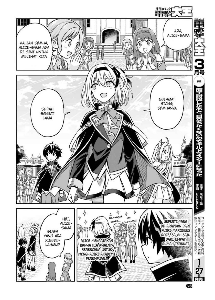 Shin no Jitsuryoku wa Girigiri made Kakushite Iyou to Omou Chapter 03 Gambar 11