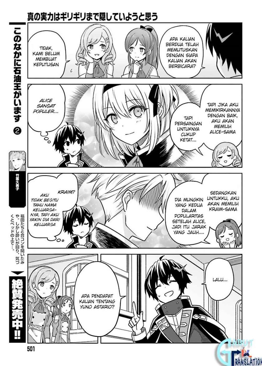 Shin no Jitsuryoku wa Girigiri made Kakushite Iyou to Omou Chapter 03 Gambar 14