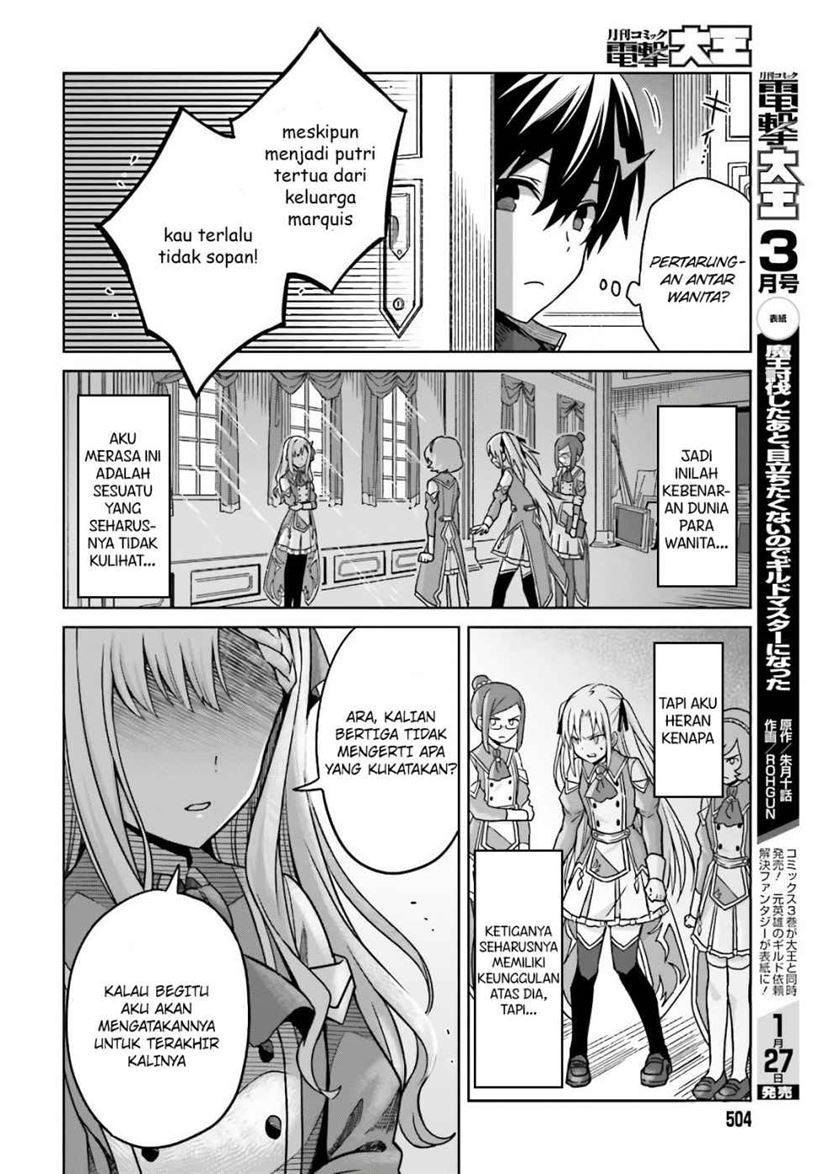 Shin no Jitsuryoku wa Girigiri made Kakushite Iyou to Omou Chapter 03 Gambar 17